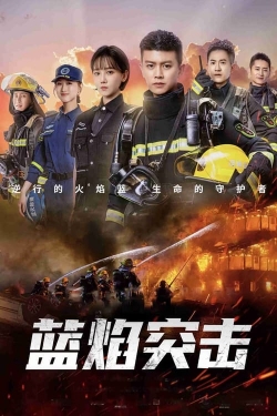 Watch Free Blue Flame Assault HD Online on SFlix