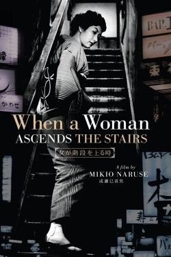 Watch Free When a Woman Ascends the Stairs HD Online on SFlix