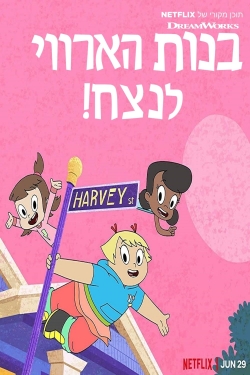 Watch Free Harvey Street Kids HD Online on SFlix