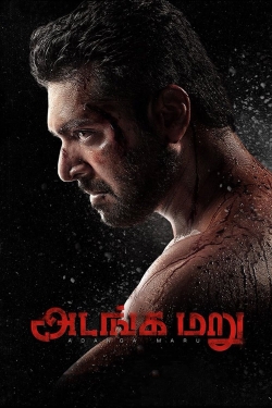 Watch Free Adanga Maru HD Online on SFlix