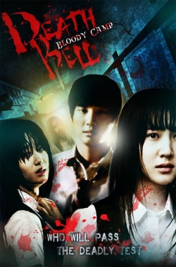 Watch Free Death Bell 2 HD Online on SFlix