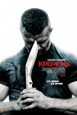 Watch Free KREMEN HD Online on SFlix