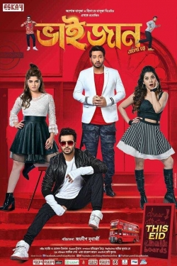 Watch Free Bhaijaan Elo Re HD Online on SFlix