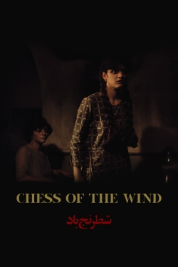 Watch Free Chess of the Wind HD Online on SFlix