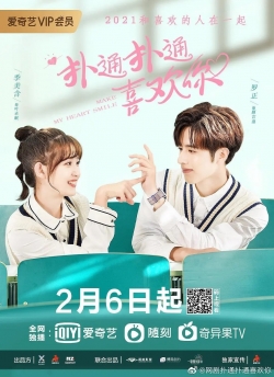 Watch Free Make My Heart Smile HD Online on SFlix