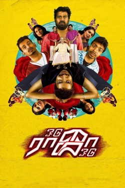 Watch Free Odu Raja Odu HD Online on SFlix