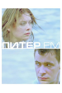 Watch Free Питер FM HD Online on SFlix