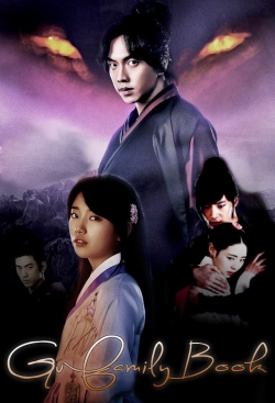 Watch Free Gu Family Book HD Online on SFlix