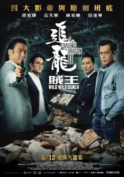 Watch Free Chasing the Dragon II HD Online on SFlix