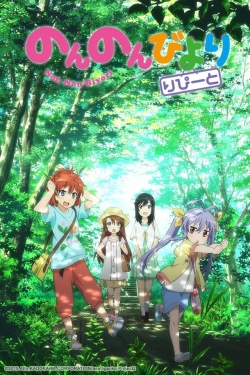 Watch Free Non Non Biyori HD Online on SFlix