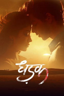 Watch Free Dhadak HD Online on SFlix