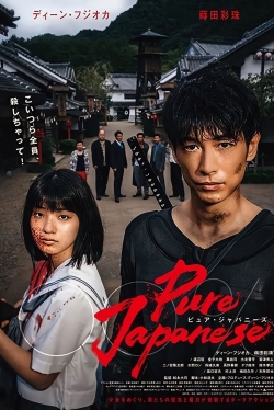 Watch Free Pure Japanese HD Online on SFlix