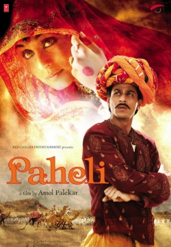 Watch Free Paheli HD Online on SFlix