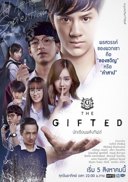 Watch Free The Gifted HD Online on SFlix