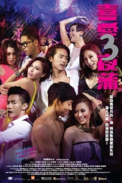 Watch Free Lan Kwai Fong 3 HD Online on SFlix