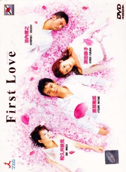 Watch Free First Love HD Online on SFlix