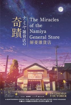 Watch Free The Miracles of the Namiya General Store HD Online on SFlix