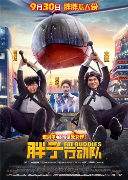 Watch Free Fat Buddies HD Online on SFlix