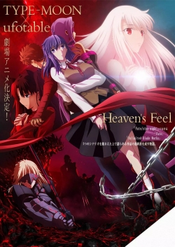 Watch Free Fate/stay night: Heaven’s Feel III. spring song HD Online on SFlix