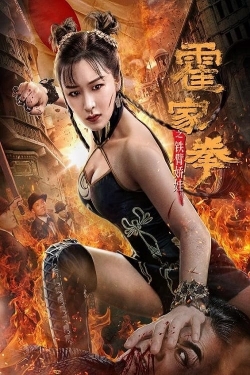 Watch Free The Queen of Kung Fu HD Online on SFlix