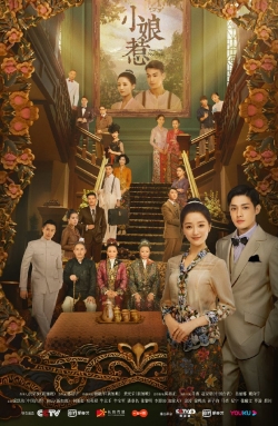 Watch Free The Little Nyonya HD Online on SFlix