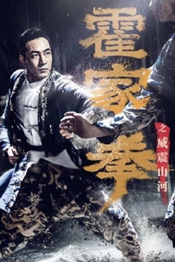 Watch Free Shocking Kung Fu of Huo's HD Online on SFlix