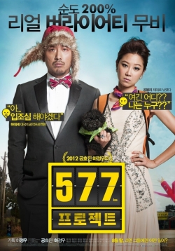 Watch Free 577 Project HD Online on SFlix