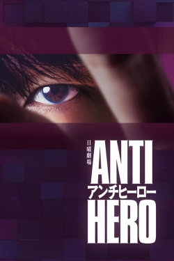 Watch Free Antihero HD Online on SFlix