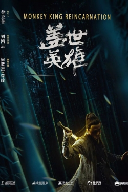 Watch Free Monkey King Reincarnation HD Online on SFlix