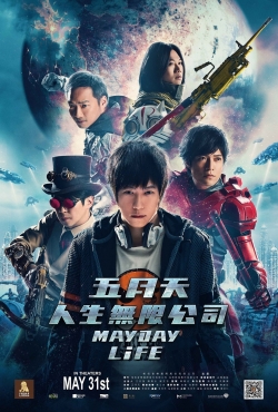 Watch Free Mayday Life HD Online on SFlix