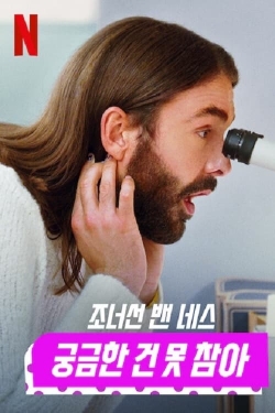 Watch Free Getting Curious with Jonathan Van Ness HD Online on SFlix