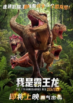 Watch Free The Tyrannosaurus Rex HD Online on SFlix