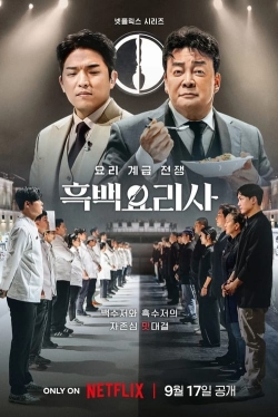 Watch Free Culinary Class Wars HD Online on SFlix