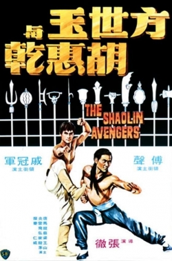 Watch Free The Shaolin Avengers HD Online on SFlix