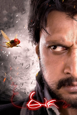 Watch Free Eega HD Online on SFlix