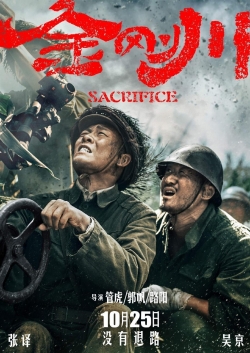 Watch Free The Sacrifice HD Online on SFlix