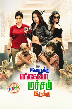 Watch Free Ivanukku Engeyo Macham Irukku HD Online on SFlix