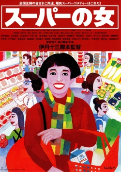 Watch Free Supermarket Woman HD Online on SFlix