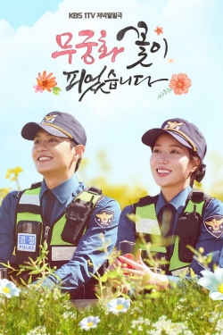 Watch Free Lovers in Bloom HD Online on SFlix